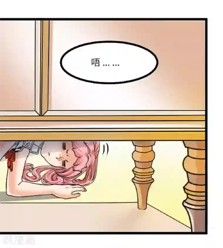 光合狂想曲第5话