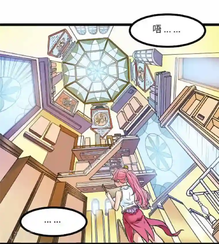 光合狂想曲第5话