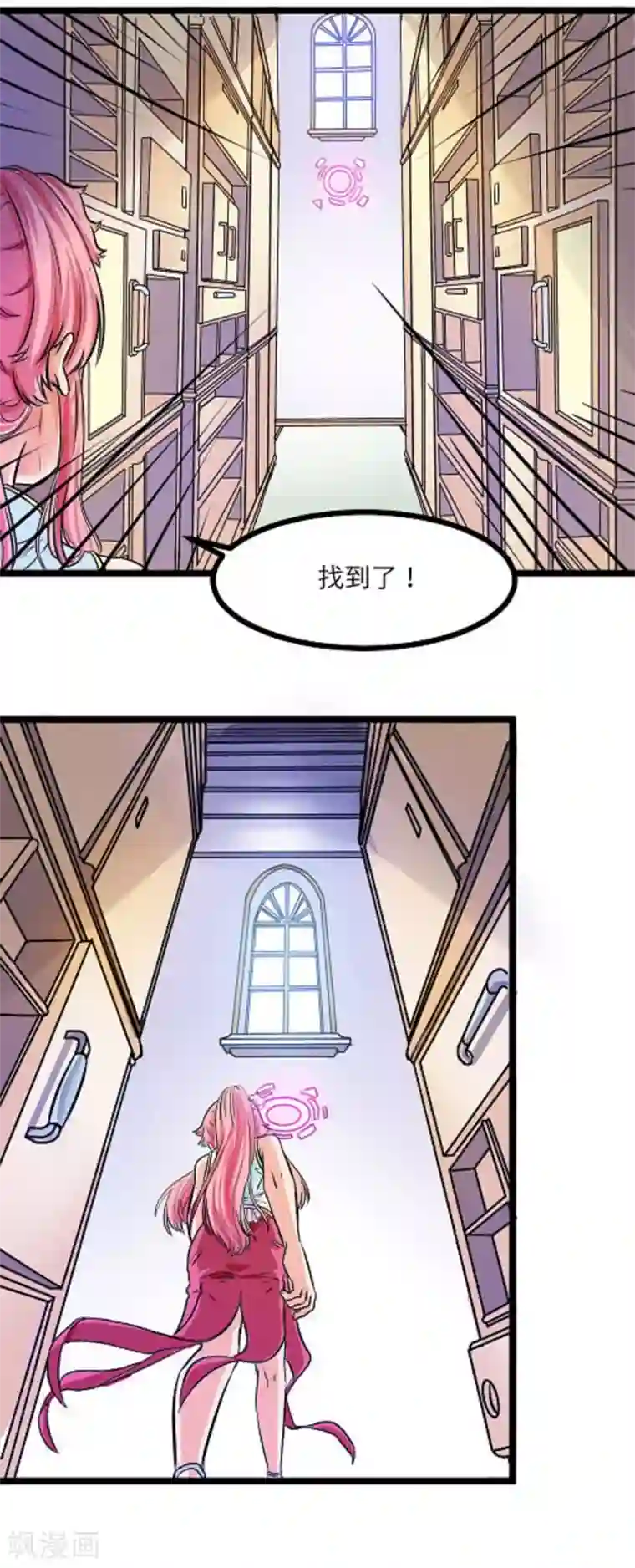 光合狂想曲第6话