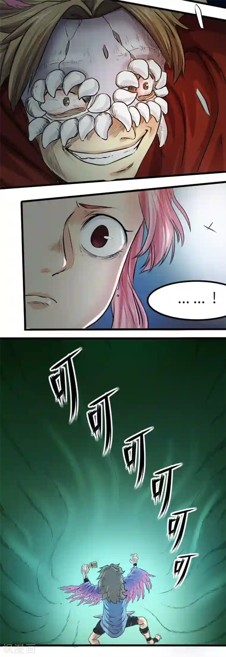 秘密教学90话以后不再压抑/下拉韩漫