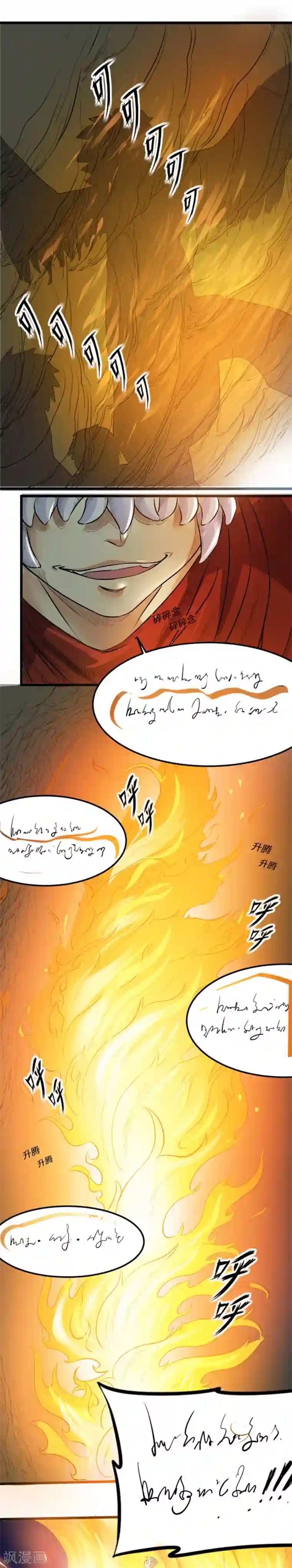 秘密教学90话以后不再压抑/下拉韩漫