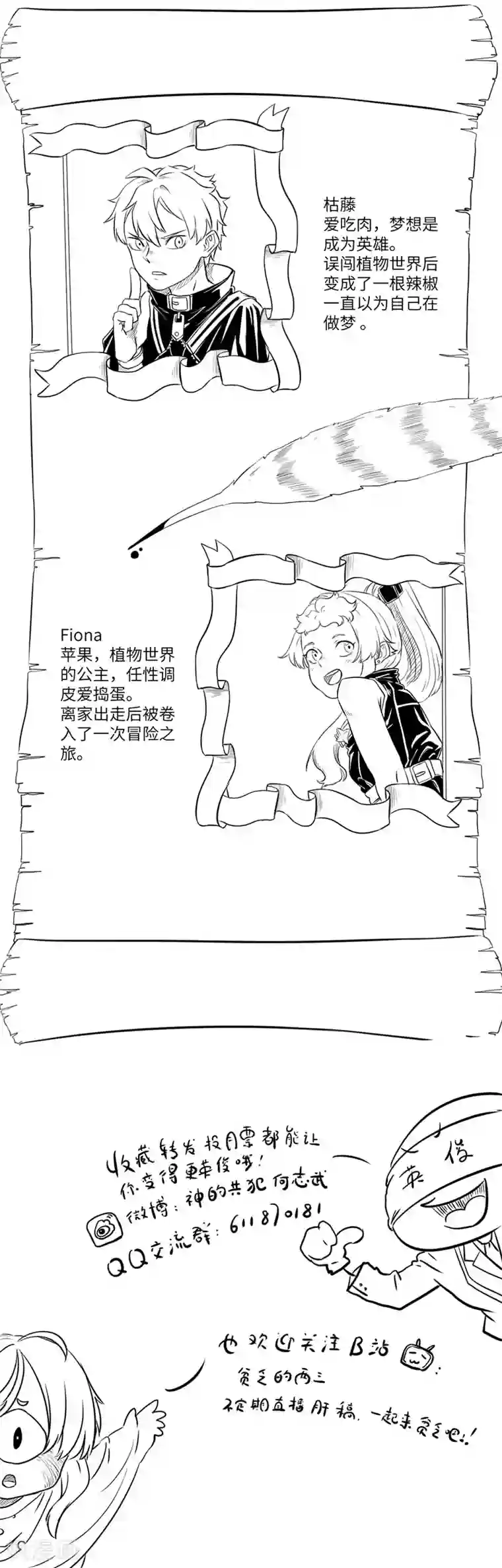 秘密教学90话以后不再压抑/下拉韩漫