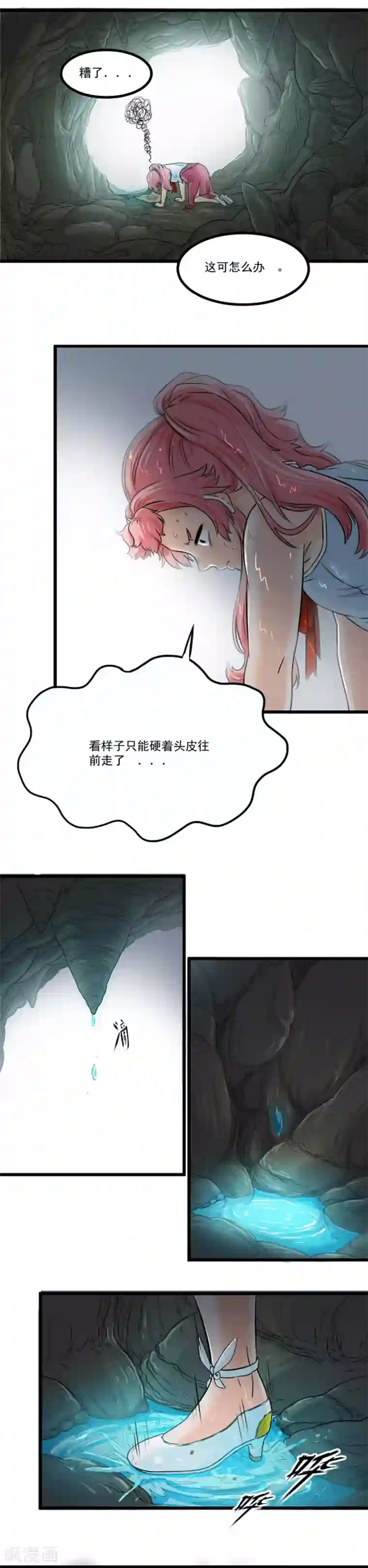 秘密教学90话以后不再压抑/下拉韩漫