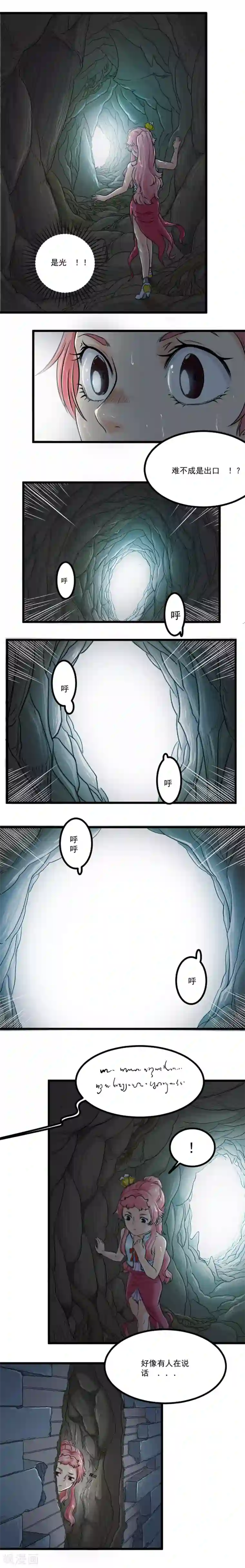 秘密教学90话以后不再压抑/下拉韩漫