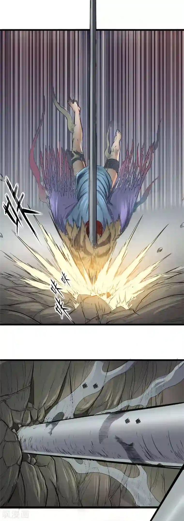 光合狂想曲第10话