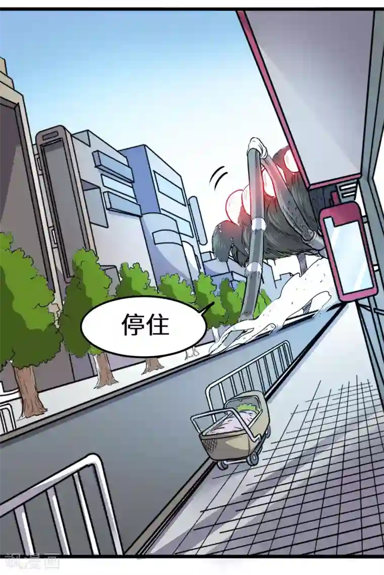 光合狂想曲第10话