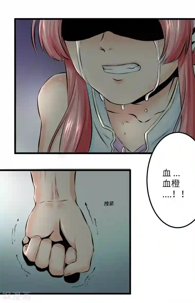 光合狂想曲第11话