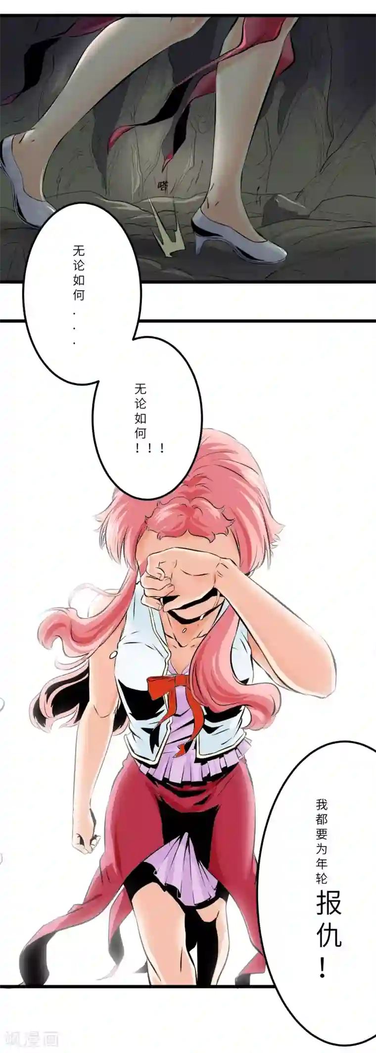 光合狂想曲第11话
