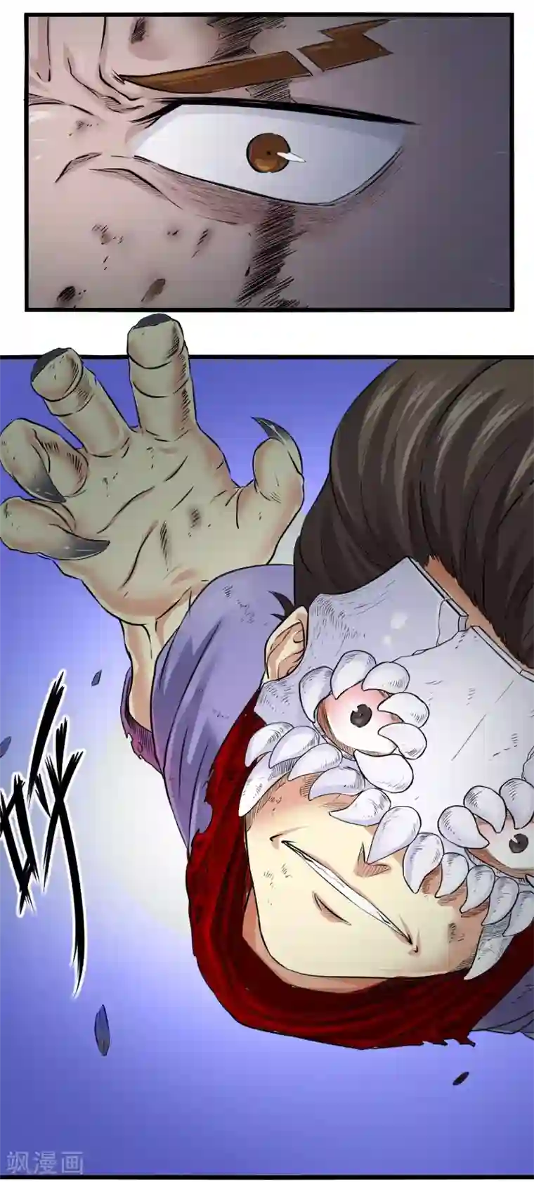 光合狂想曲第11话