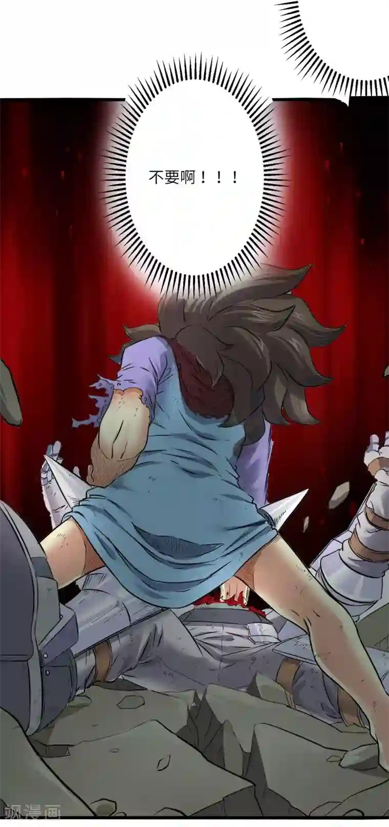 光合狂想曲第11话