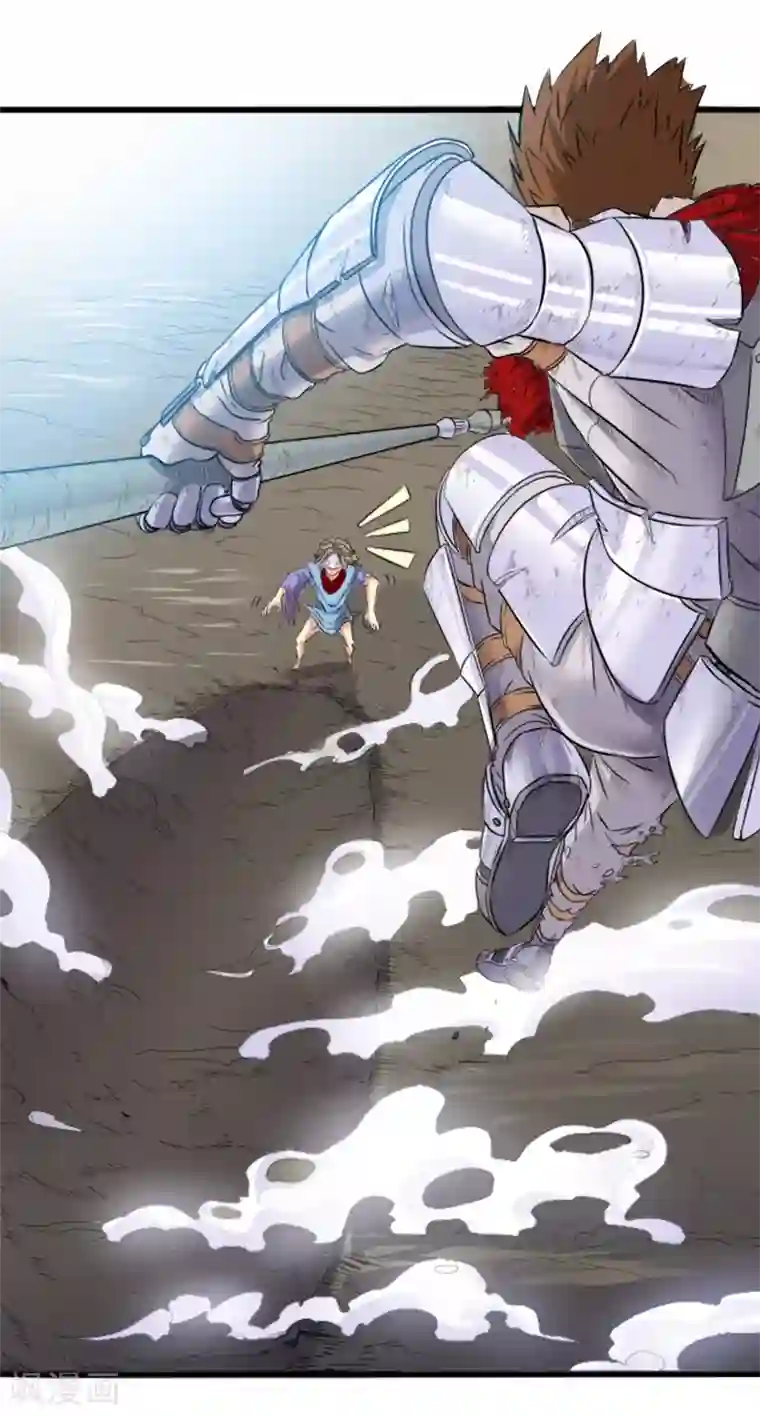 光合狂想曲第11话