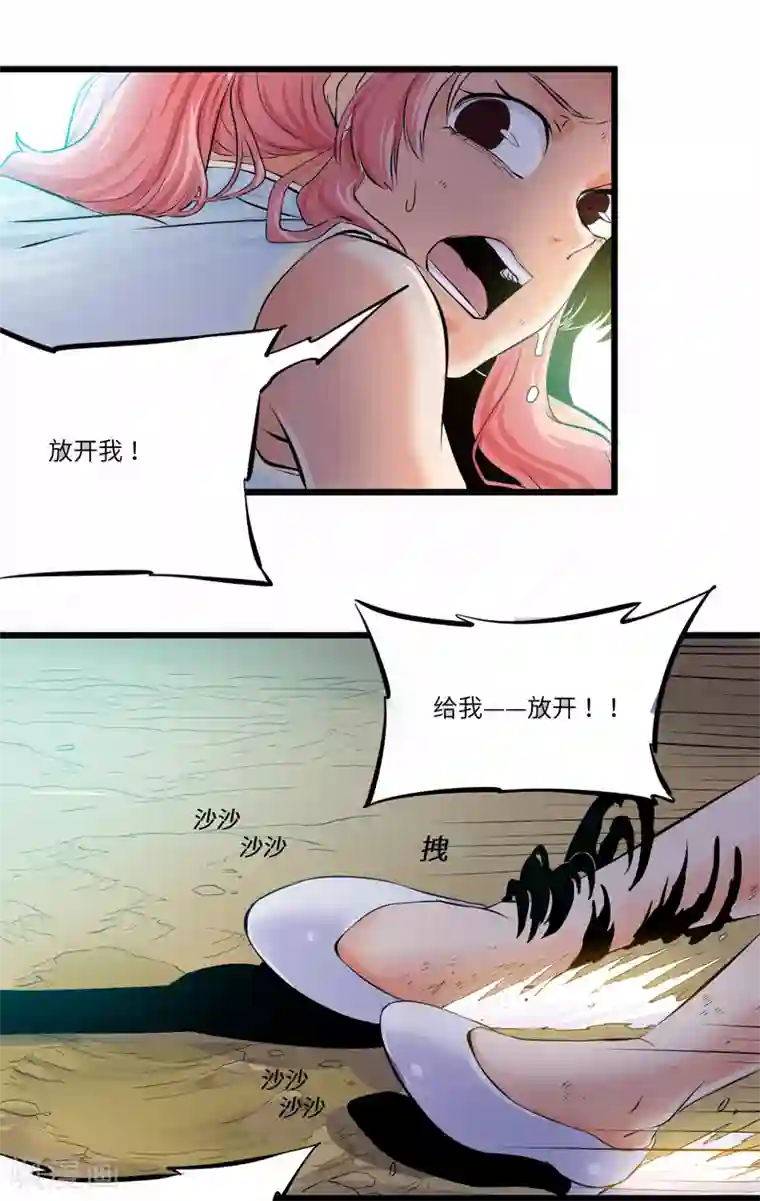 光合狂想曲第12话