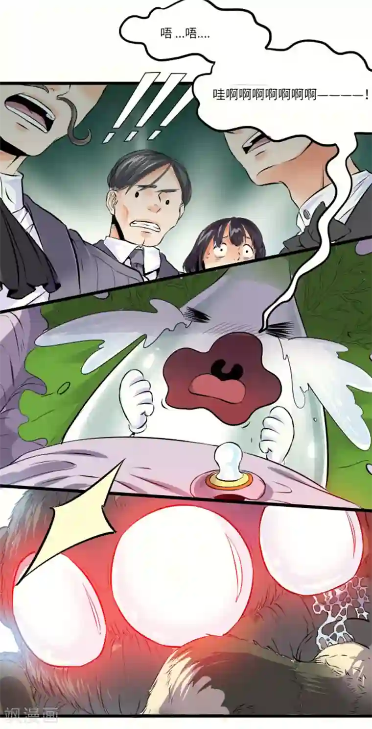 光合狂想曲第13话