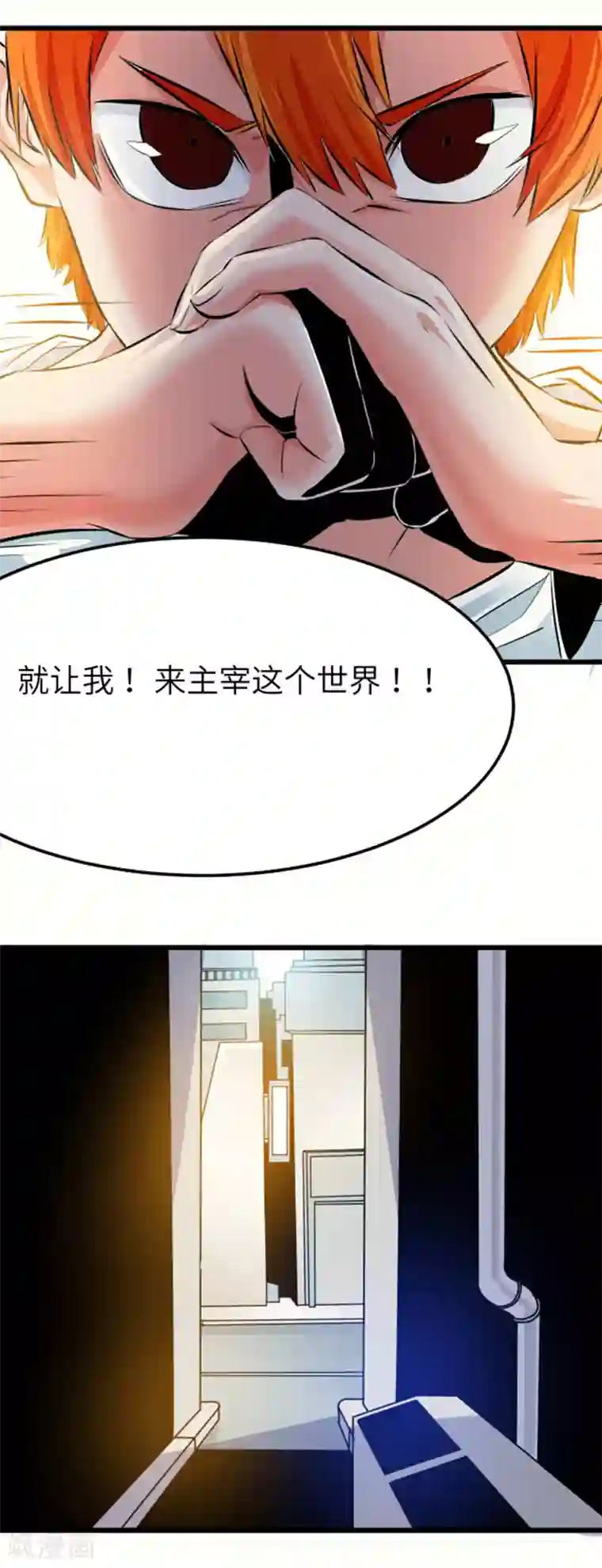 光合狂想曲第13话