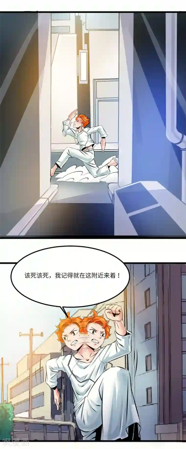 光合狂想曲第13话