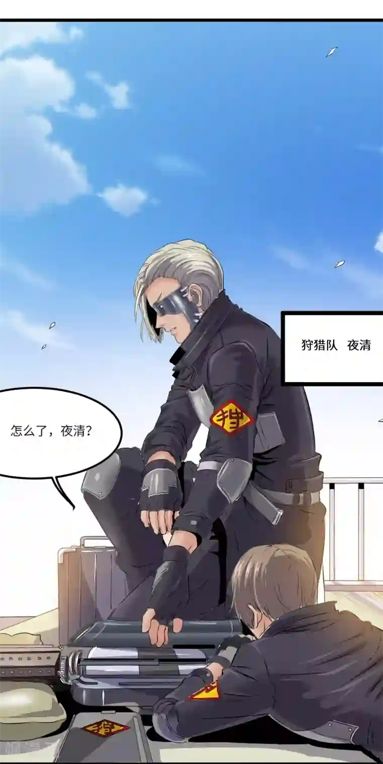 光合狂想曲第14话