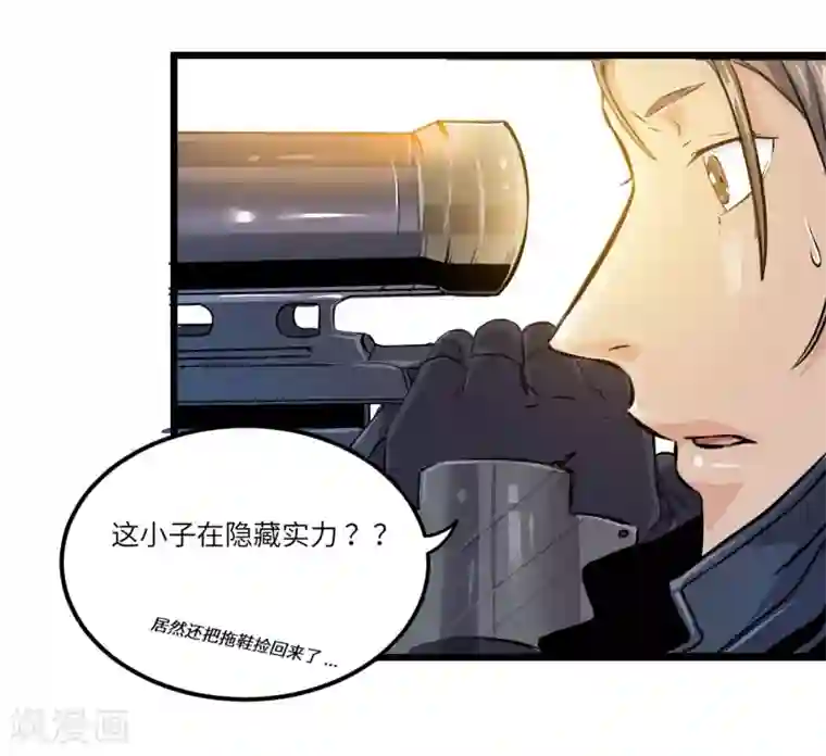 光合狂想曲第15话