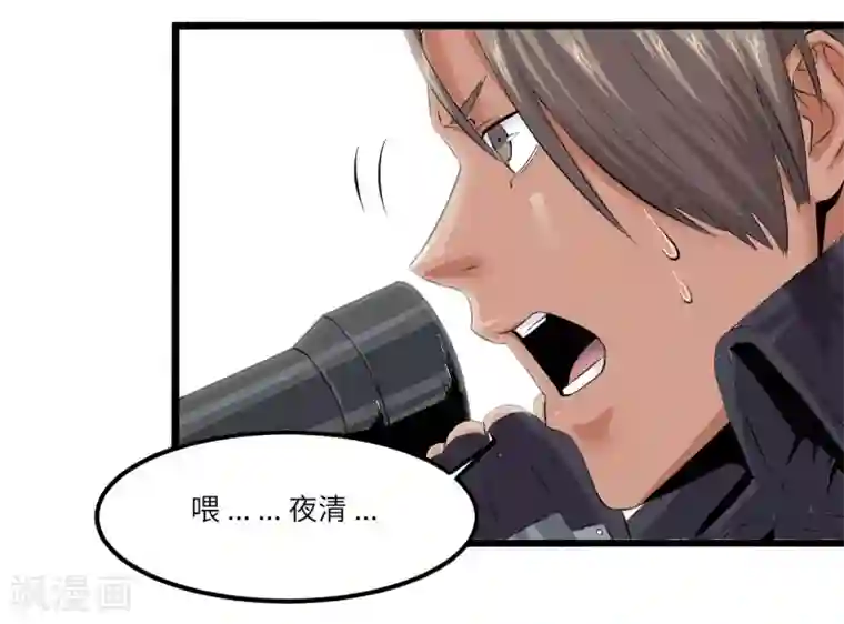 光合狂想曲第15话