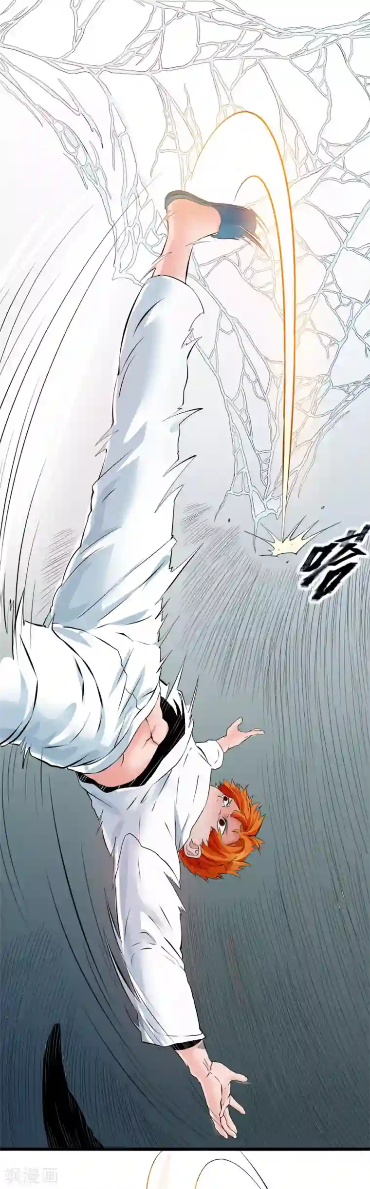 光合狂想曲第16话