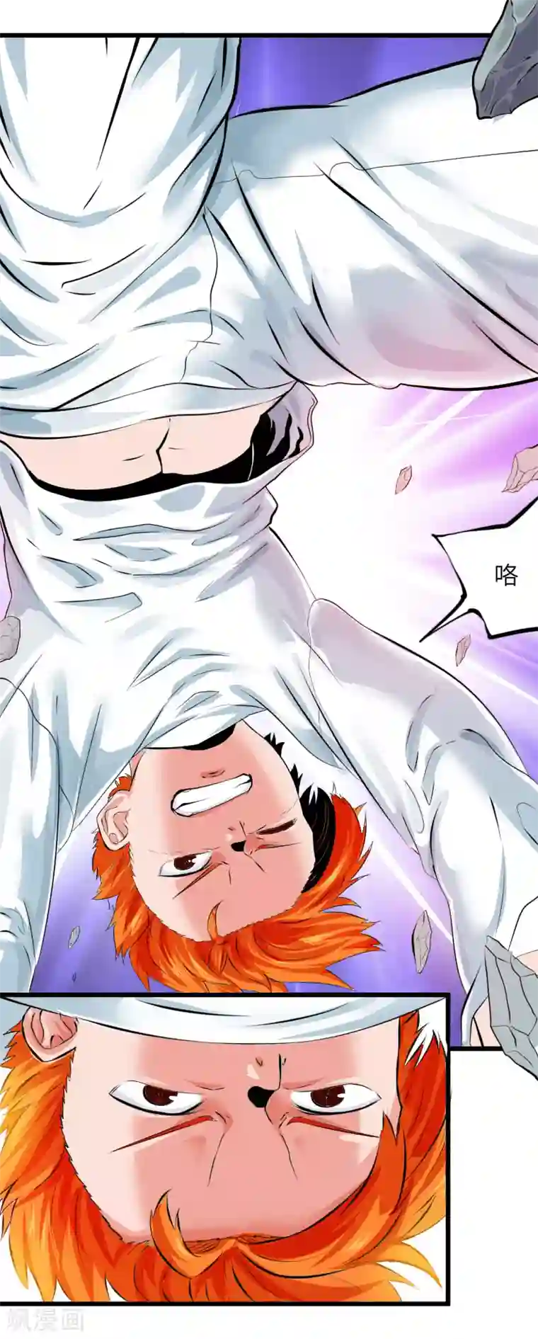 光合狂想曲第16话