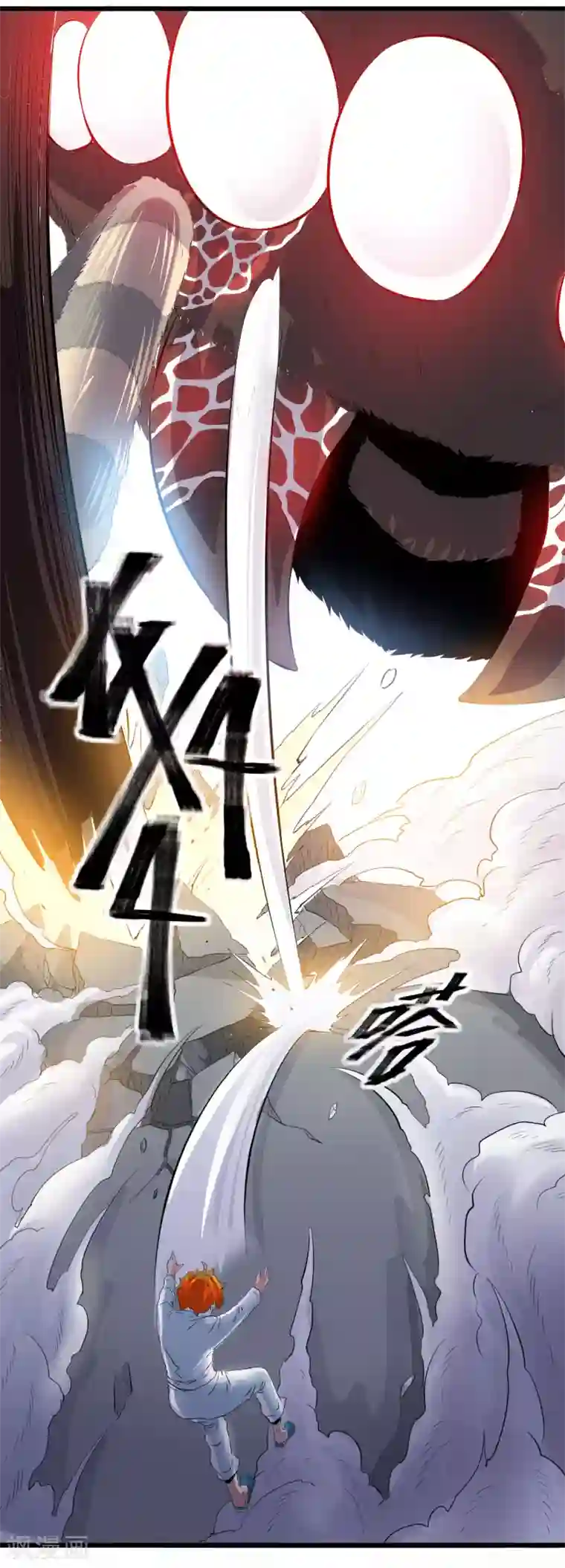 光合狂想曲第16话