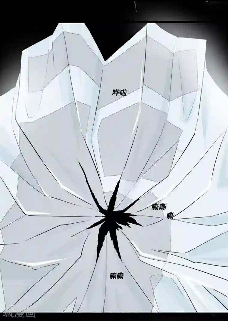 光合狂想曲第17话