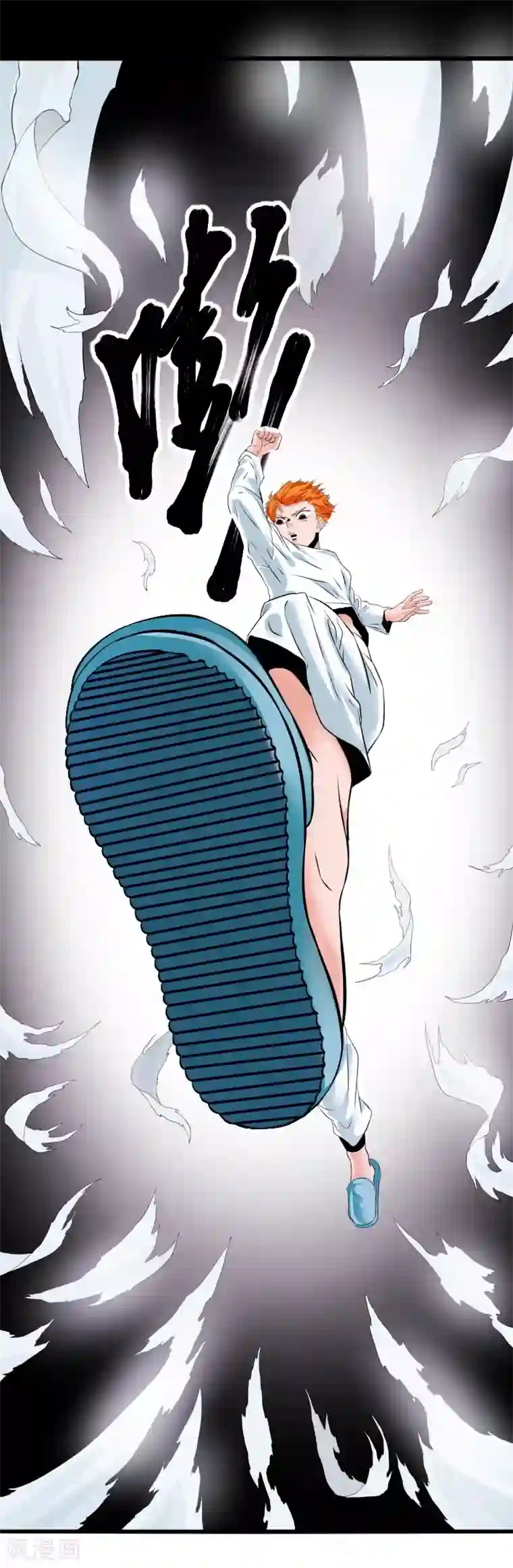 光合狂想曲第17话