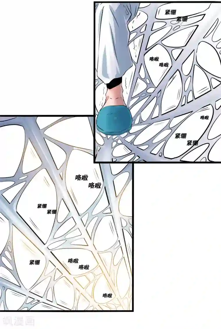 光合狂想曲第17话