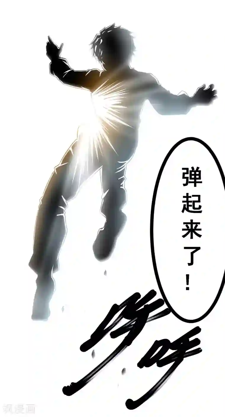 光合狂想曲第17话