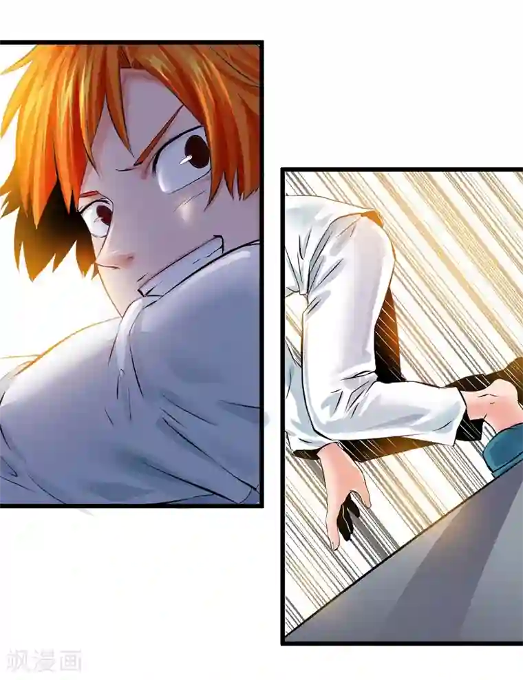 光合狂想曲第17话