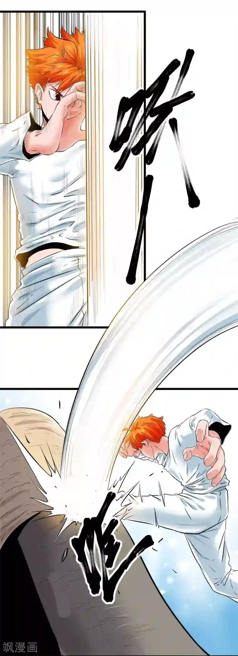 光合狂想曲第17话