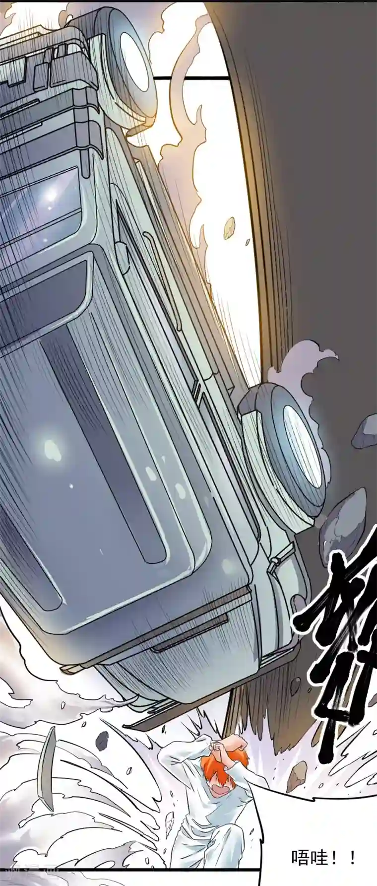 光合狂想曲第17话