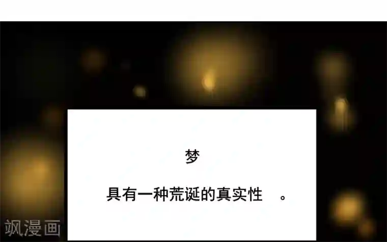 光合狂想曲第17话