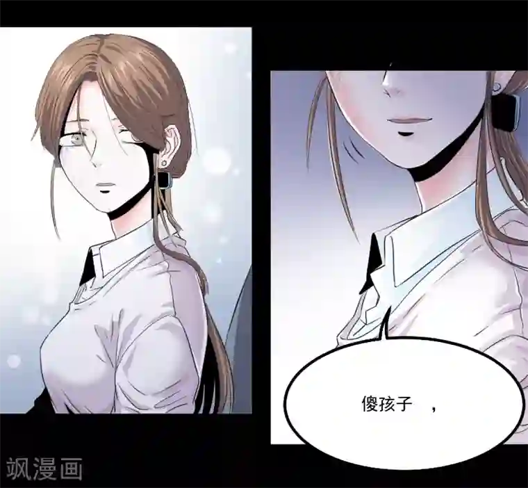 光合狂想曲第17话