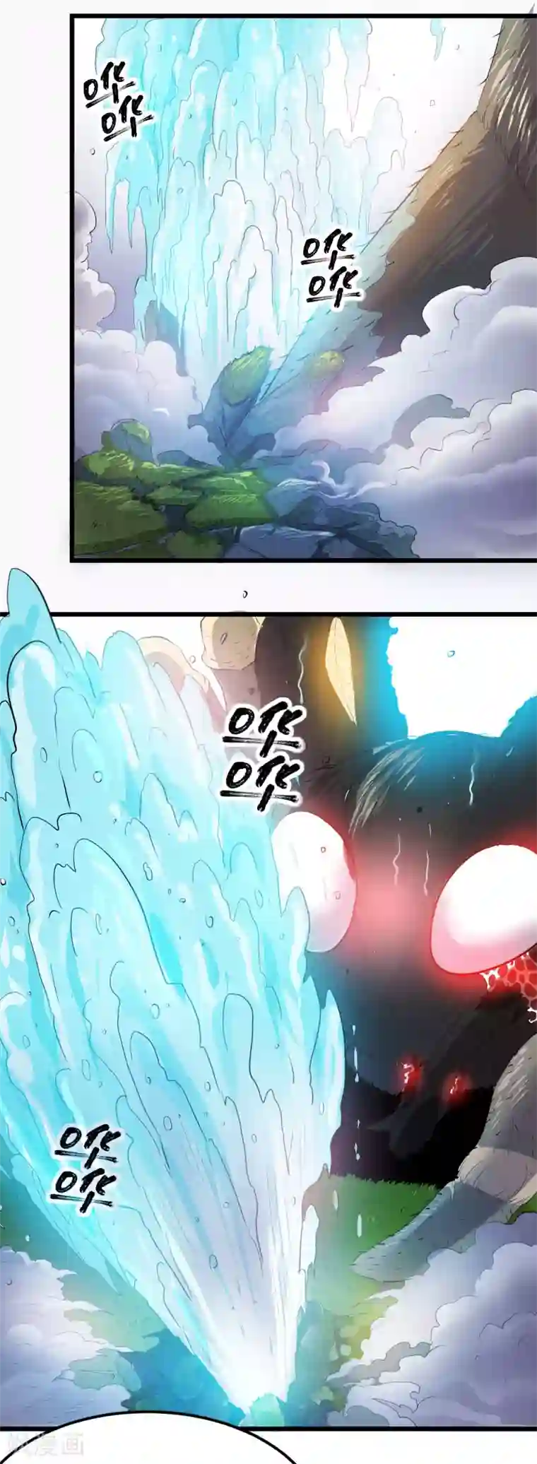 光合狂想曲第18话