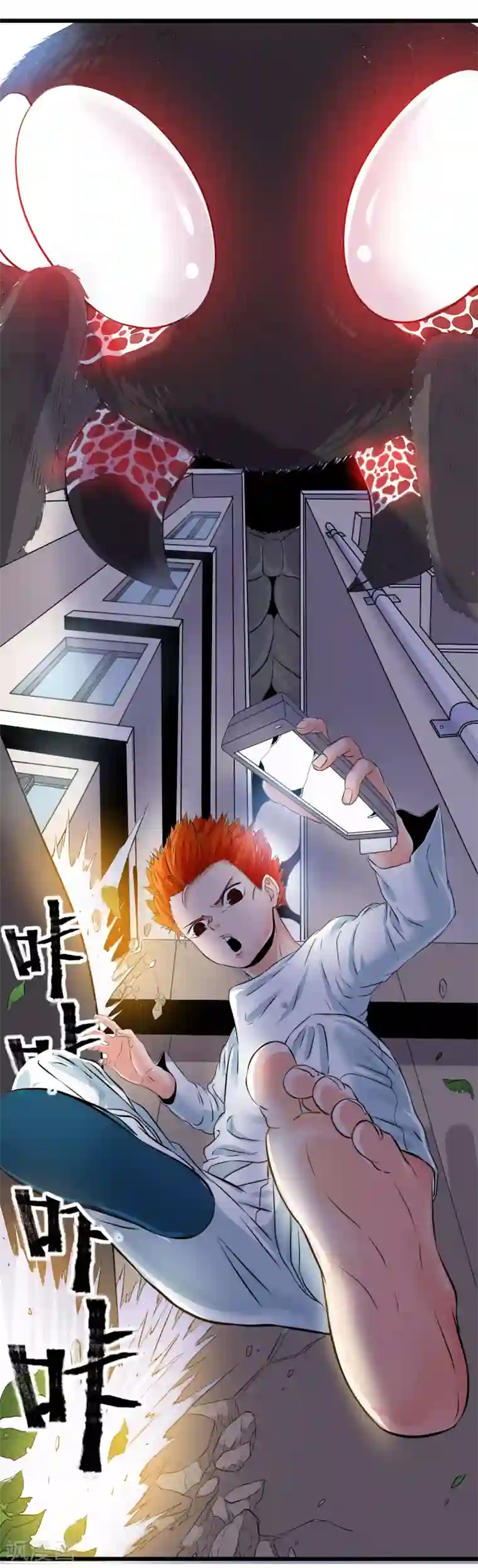 光合狂想曲第18话