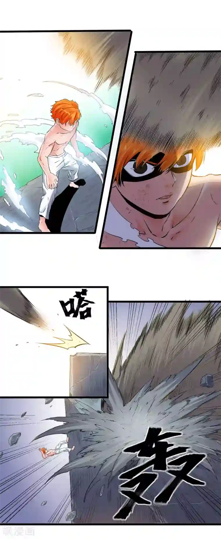 光合狂想曲第19话