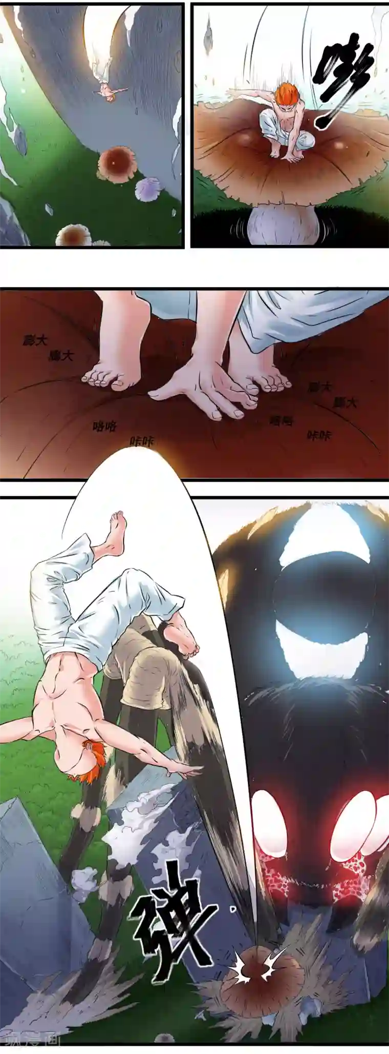 光合狂想曲第19话