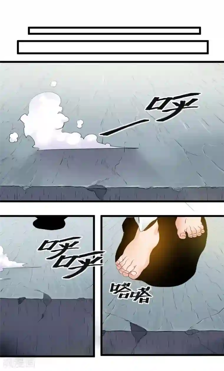 光合狂想曲第19话