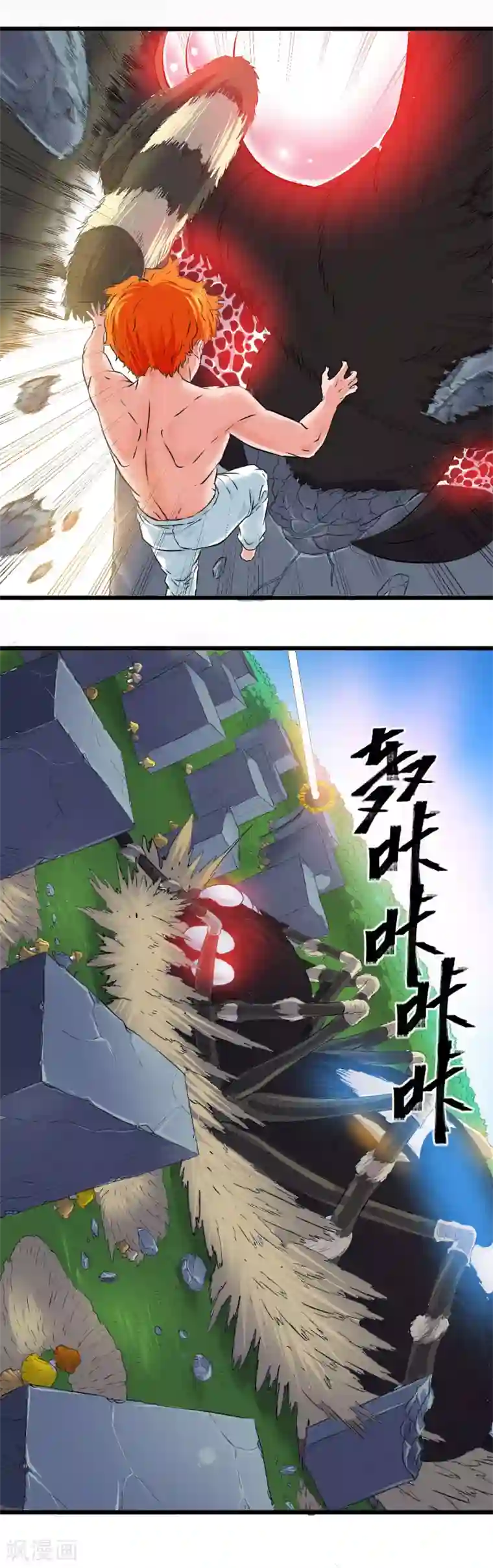 光合狂想曲第19话