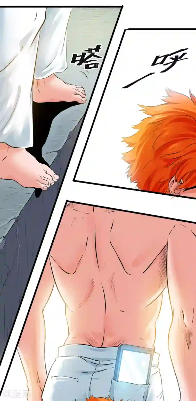 光合狂想曲第19话