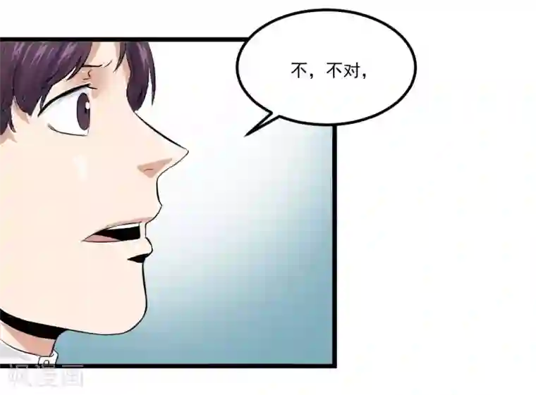 光合狂想曲第20话