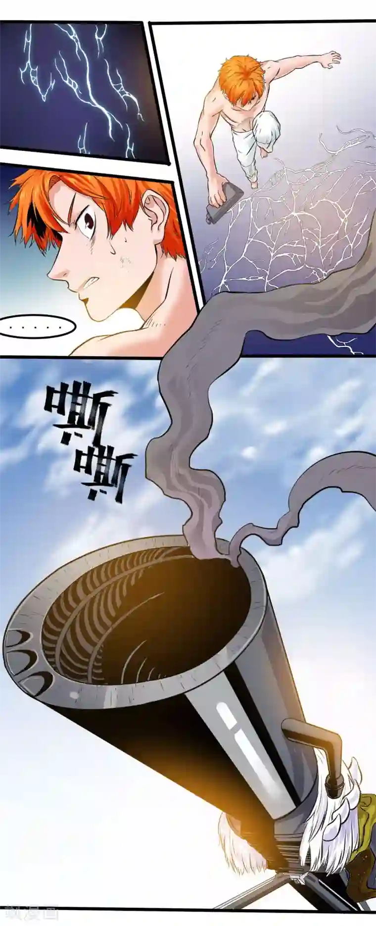 光合狂想曲第20话