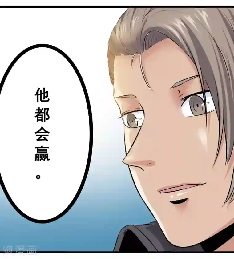 光合狂想曲第20话