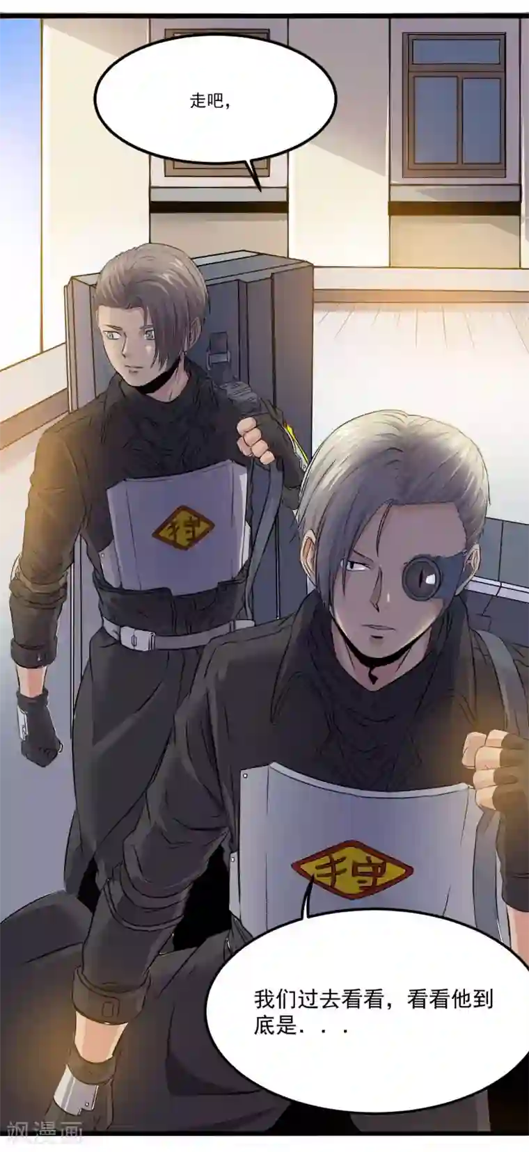 光合狂想曲第20话