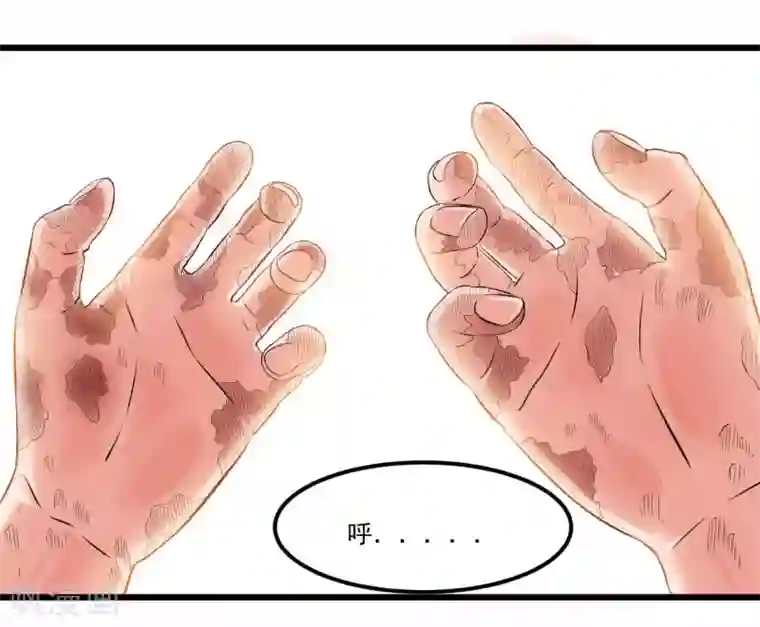 光合狂想曲第20话