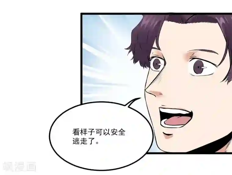 光合狂想曲第20话