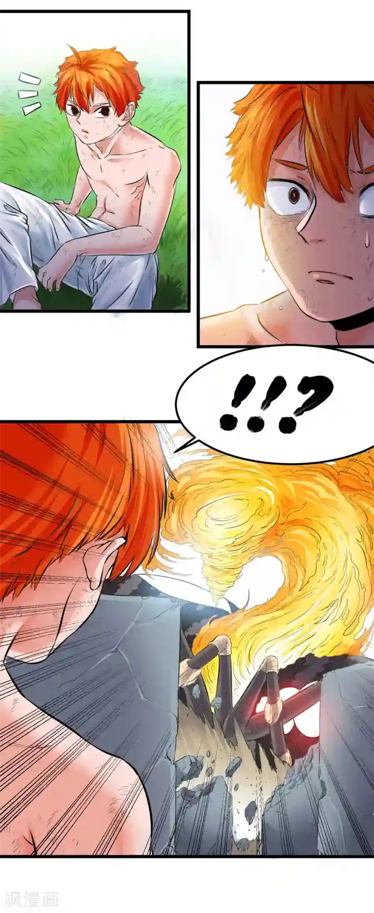 光合狂想曲第21话