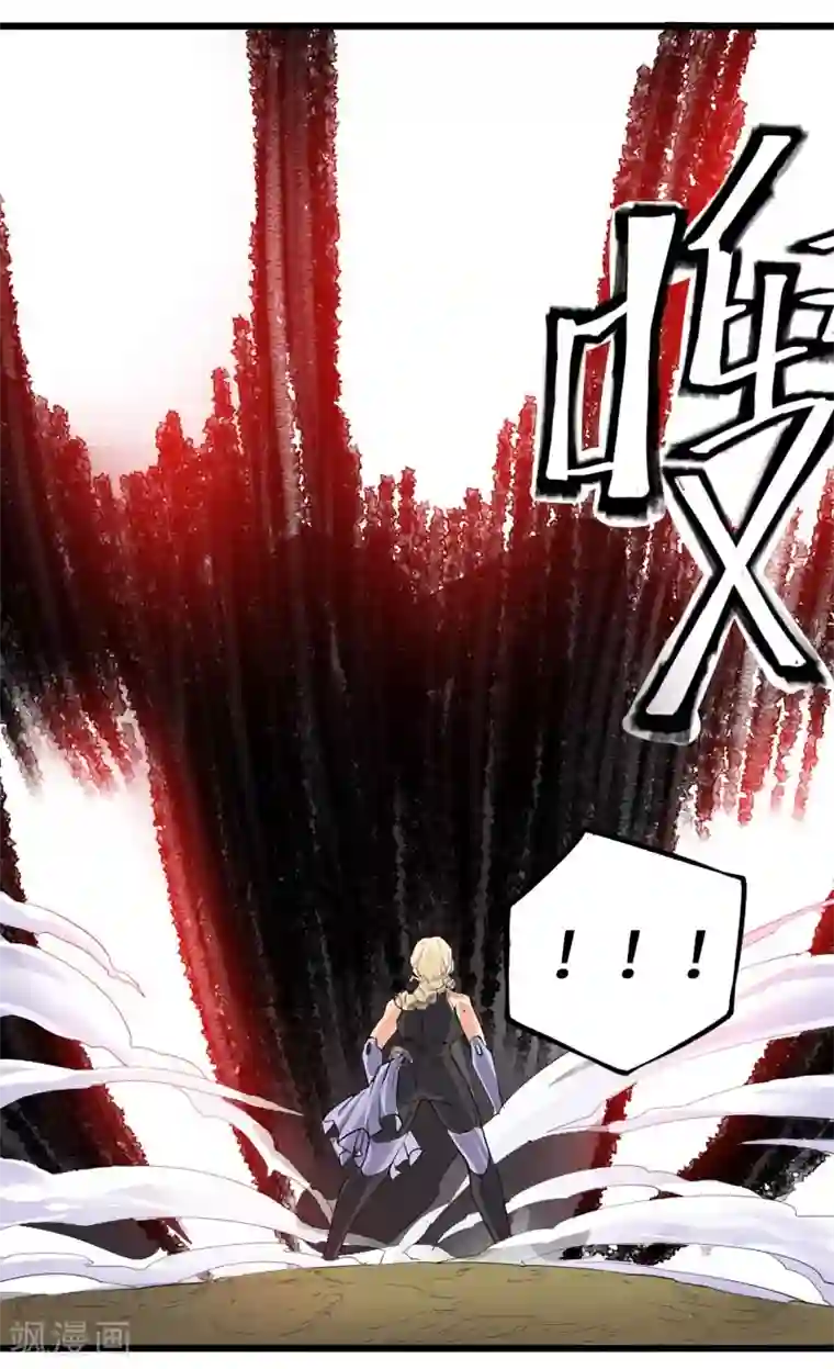 光合狂想曲第26话