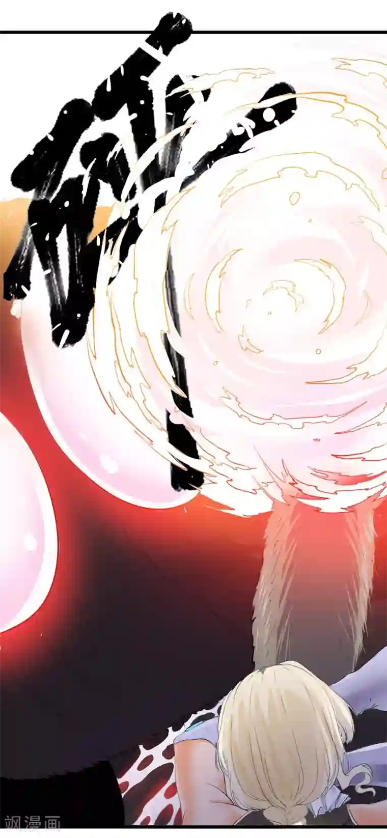 光合狂想曲第26话